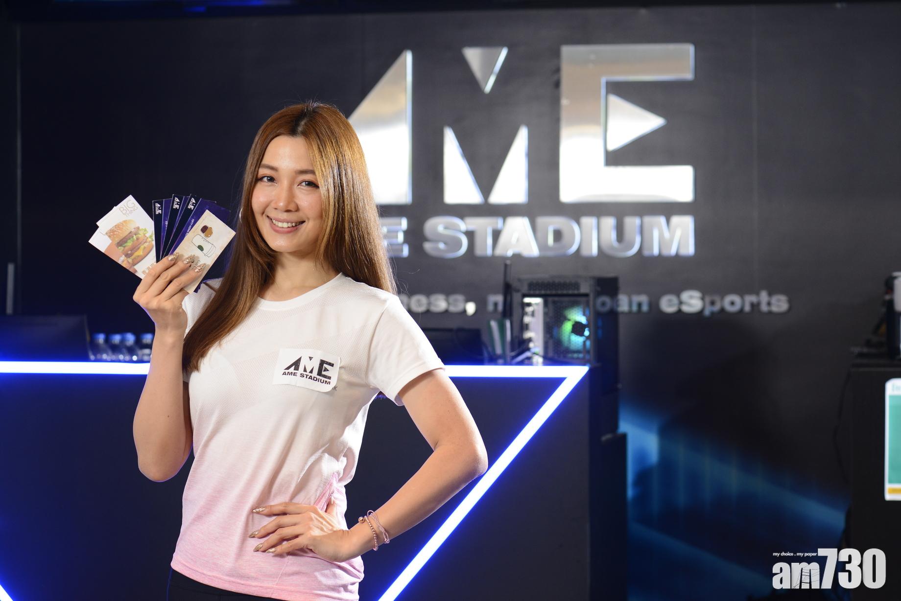 AME Challenge以「消耗卡路里換取獎金」為概念,得獎者能夠嬴取豐富獎金及獎品!