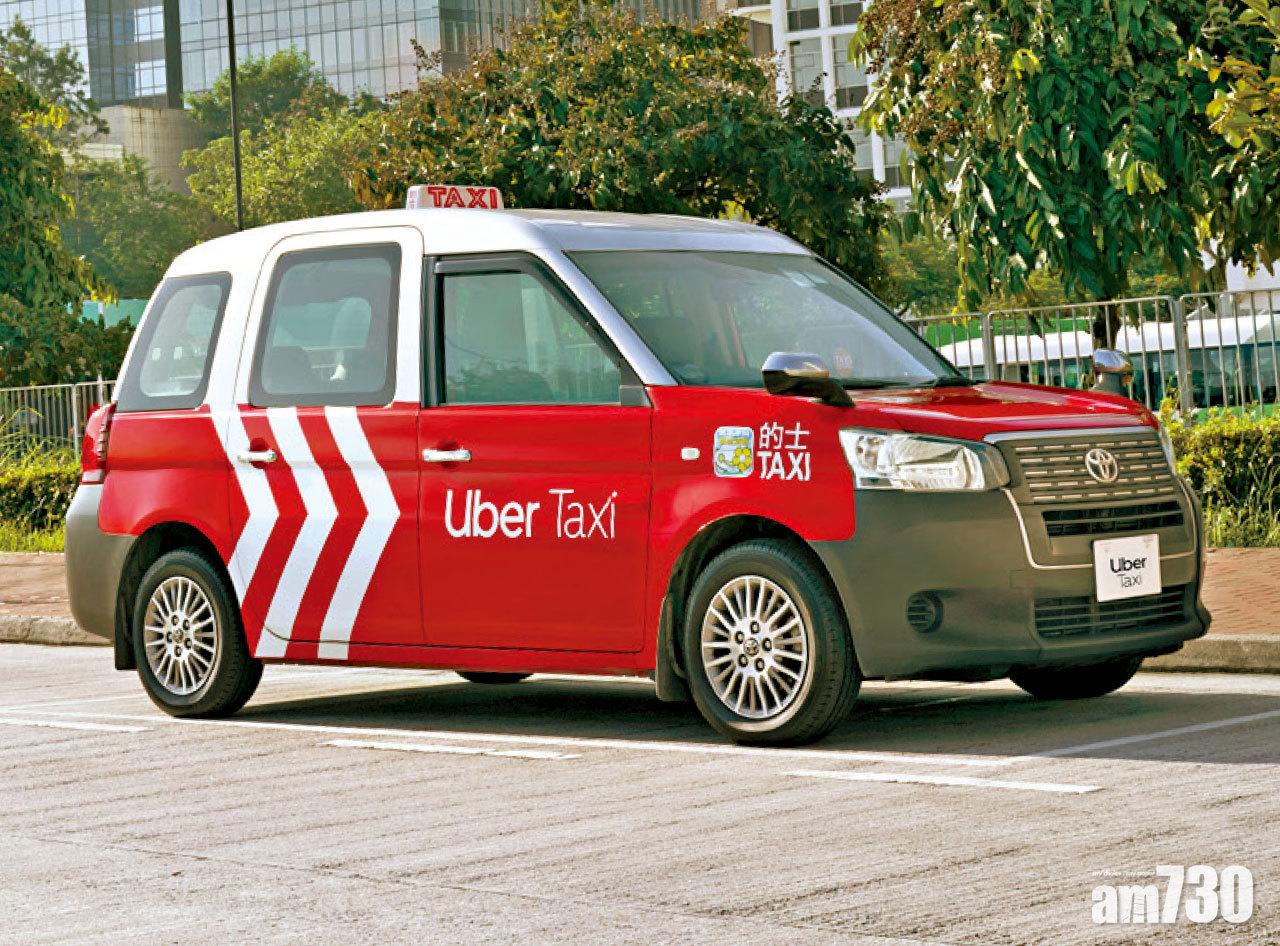 智慧出行 Uber Taxi 撐的哥搵食
