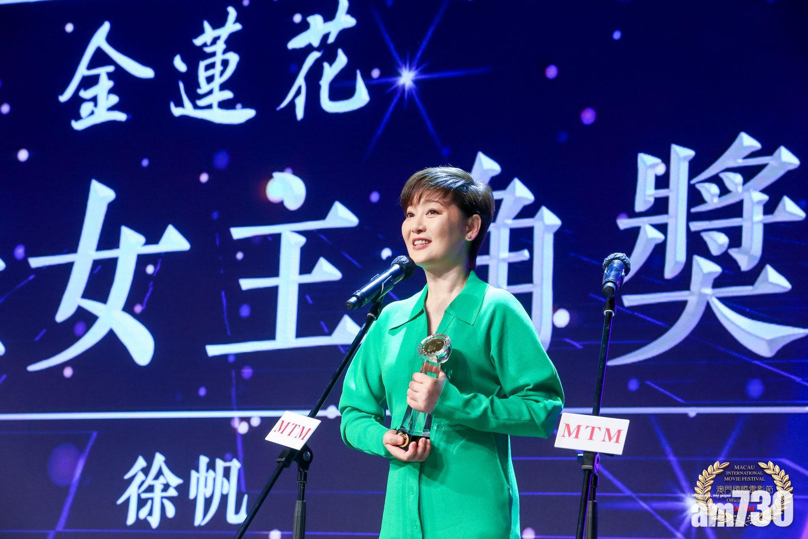 徐帆憑《關於我媽的一切》奪得「最佳女主角」。