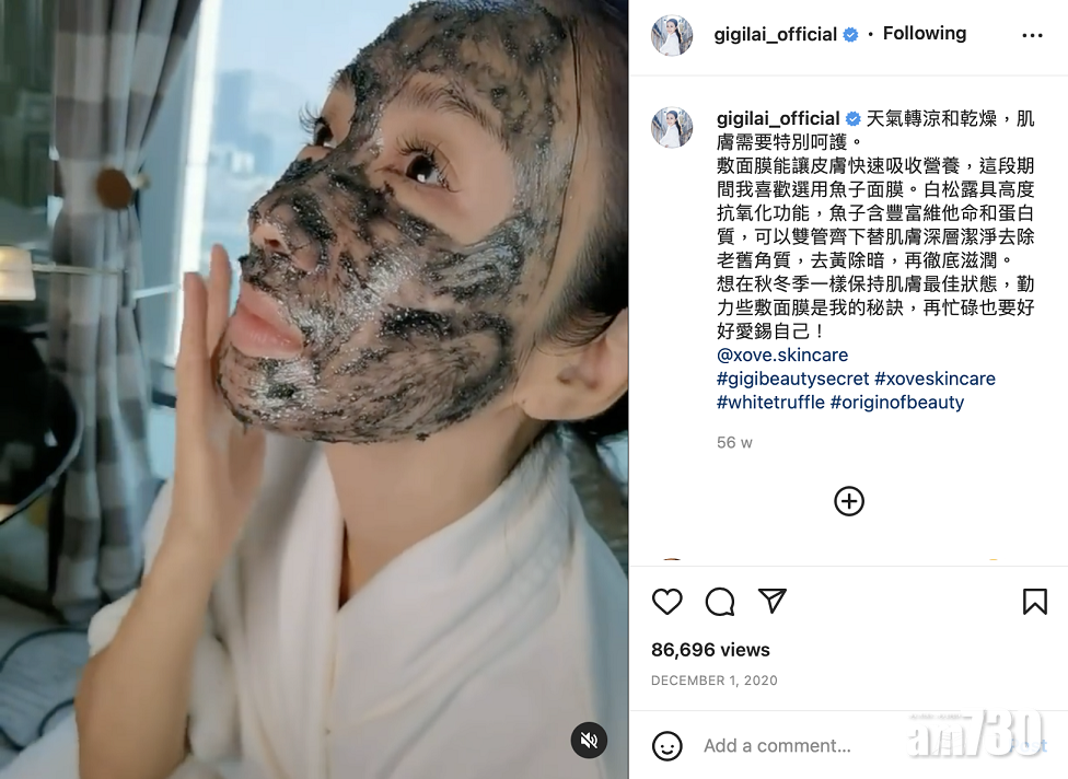 白松露X魚子 肌膚煥然新生
白松露魚子煥肌面膜是另一款黎姿pick,蘊含高濃活性魚子精華,修復細胞再生機制;配合打圈按摩,推出深層雜質污垢,使用後肌膚煥然一新。