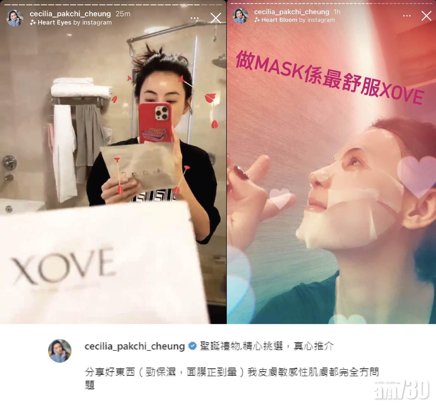 ❝分享好東西(勁保濕,面膜正到暈)我皮膚敏感性肌膚都完全冇問題。❞