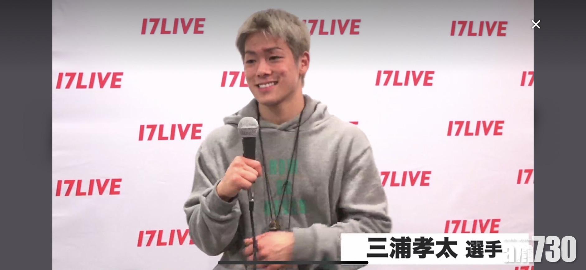 三浦孝太出戰MMA。(RIZIN FF圖片)