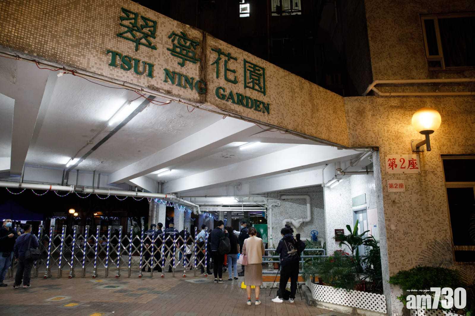 翠寧花園昨晚圍封檢測。(蘇文傑攝)
