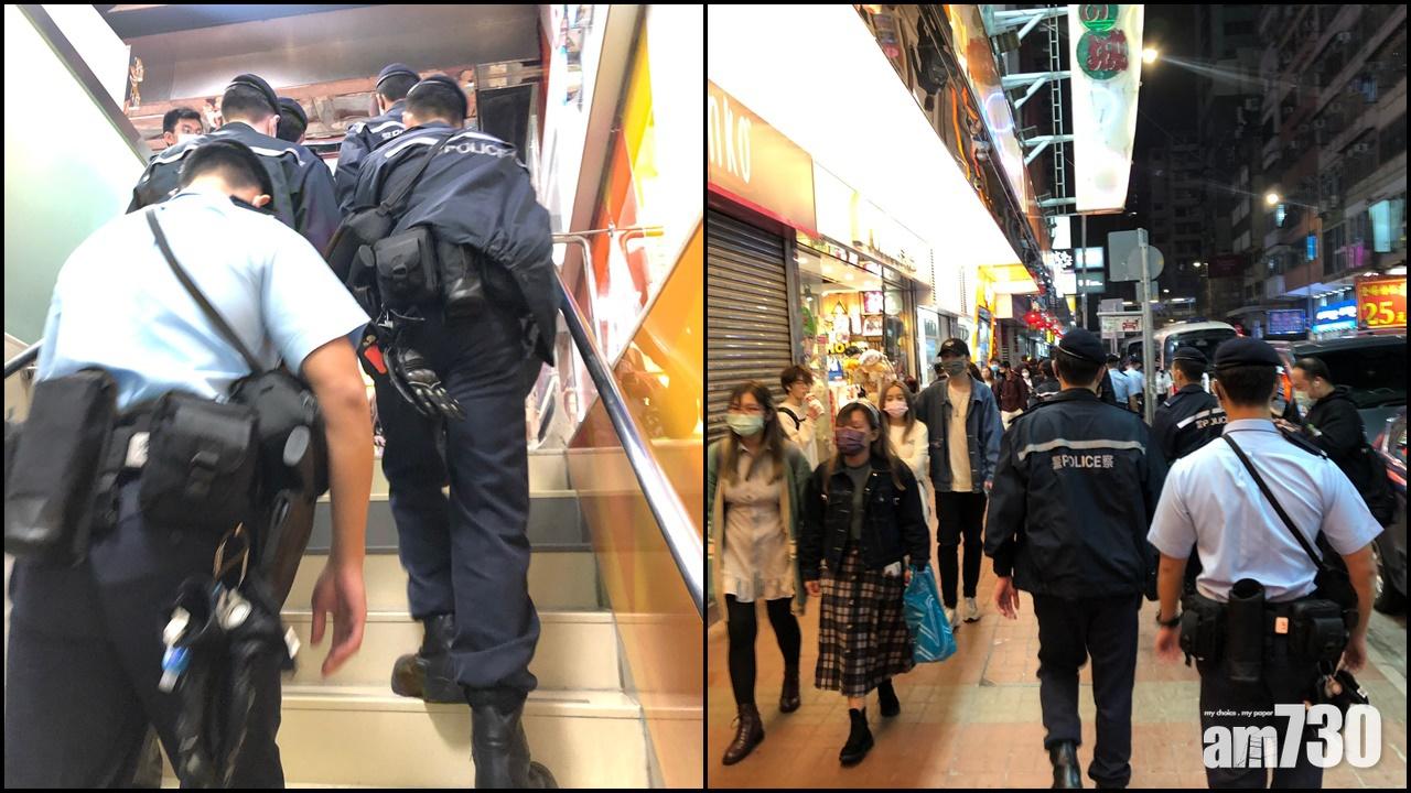 警方旺角掃黃拘捕6人,17歲仔食肆用安心出行截圖被捕。(警方圖片)