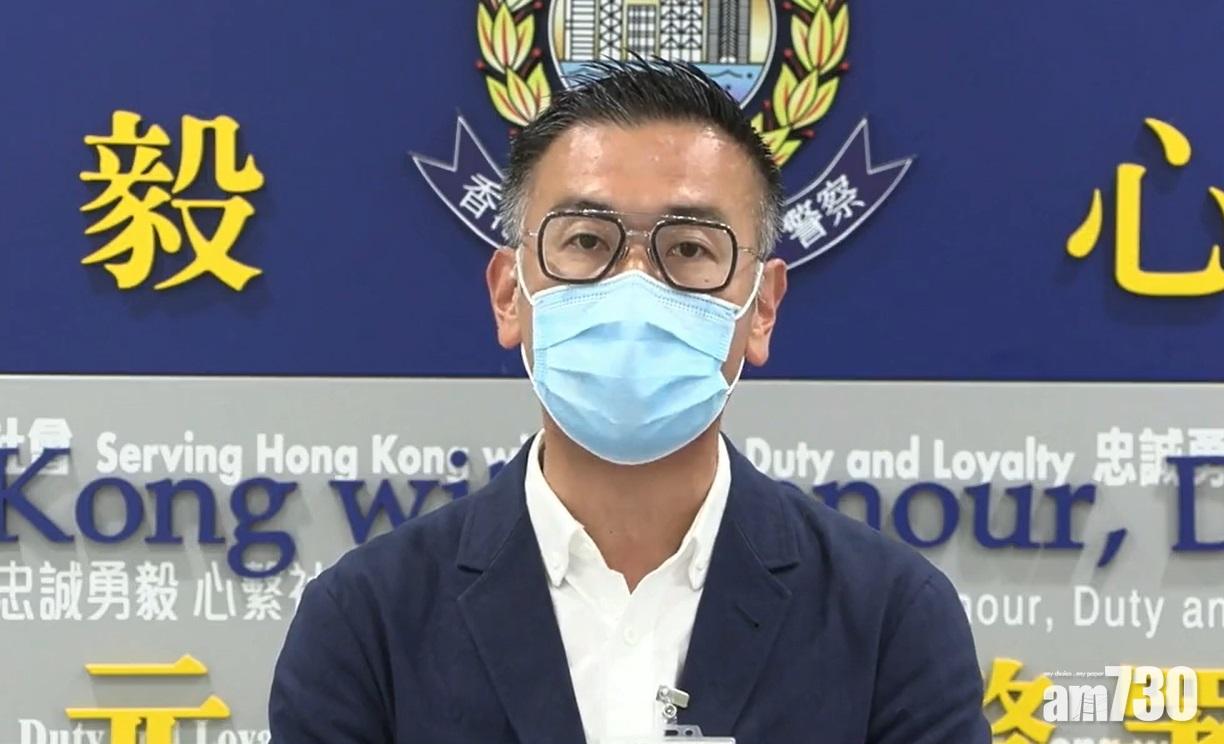 元朗警區刑事總督察連健德指,由於疑犯職業為游泳教練,警方會主動向其學生作出調查。(警務處fb截圖)
