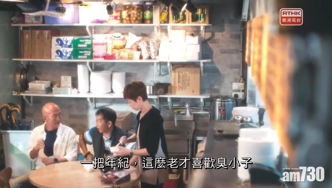 袁富華批評鄰店的老闆娘年紀不少,但仍然追星兼自稱是Anson Lo老婆。