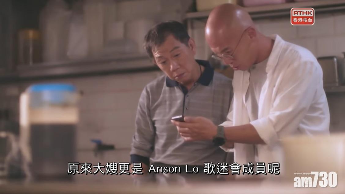 袁富華從員工口中得知譚玉瑛是神徒。