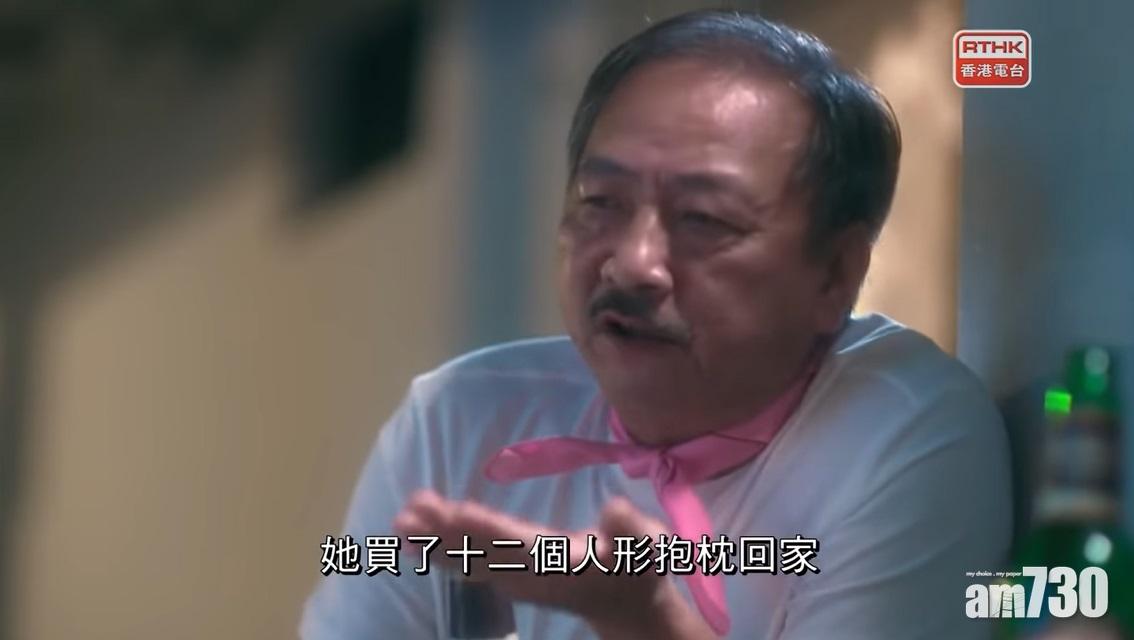 袁富華找來另一位前夫大吐苦水。