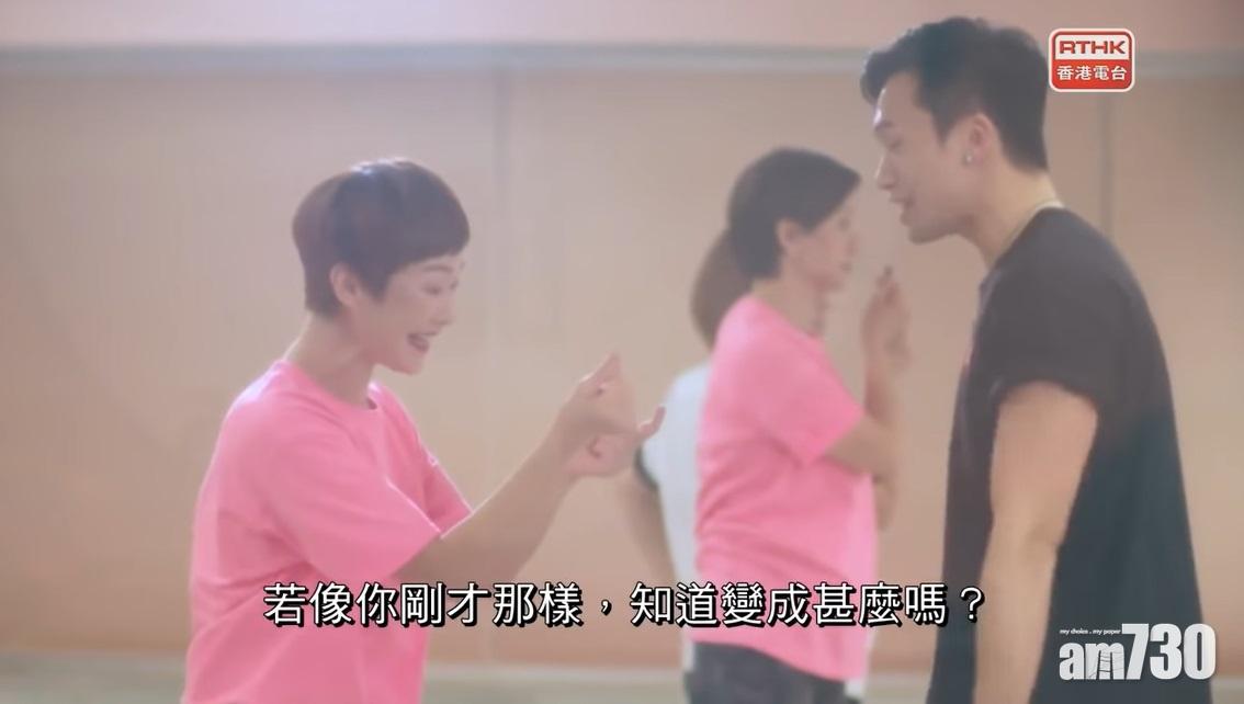 譚玉瑛為了Anson Lo生日練舞,並笑得非常開心。
