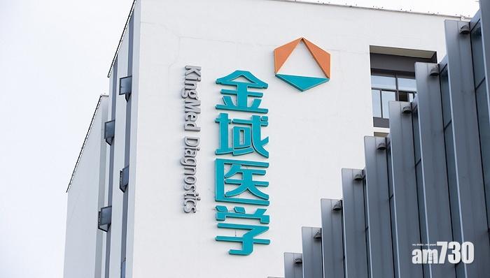 鄭州金域臨床檢驗中心姓張區域負責人被立案調查。(互聯網)