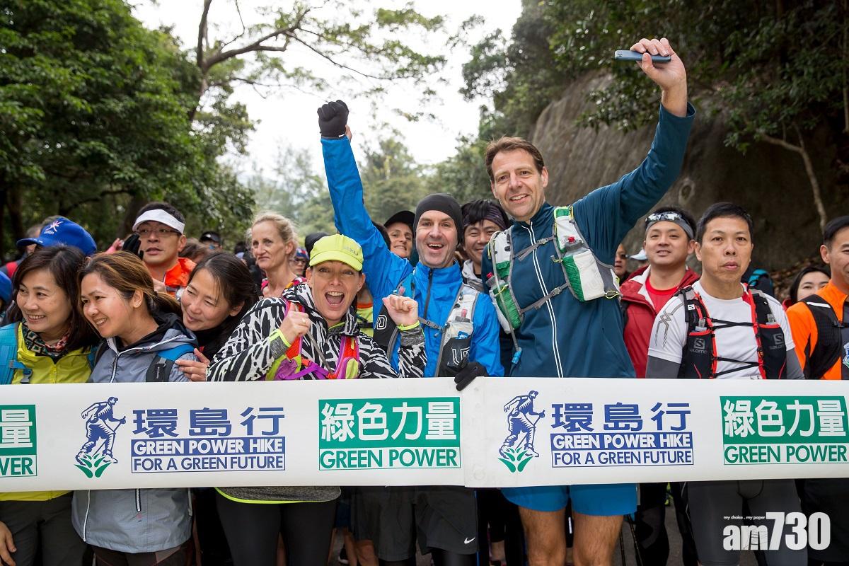 「綠色力量環島行」線上跑
