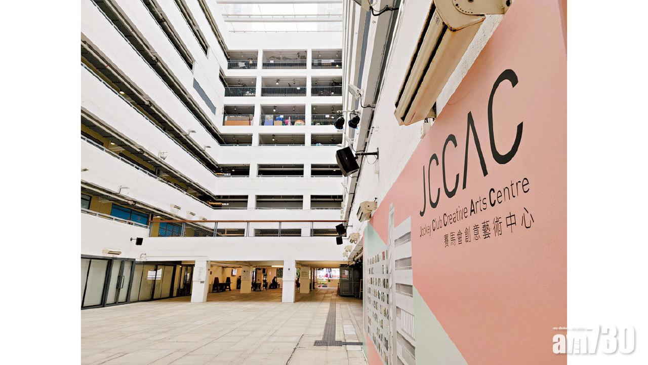 JCCAC設展覽廳、茶藝館等。