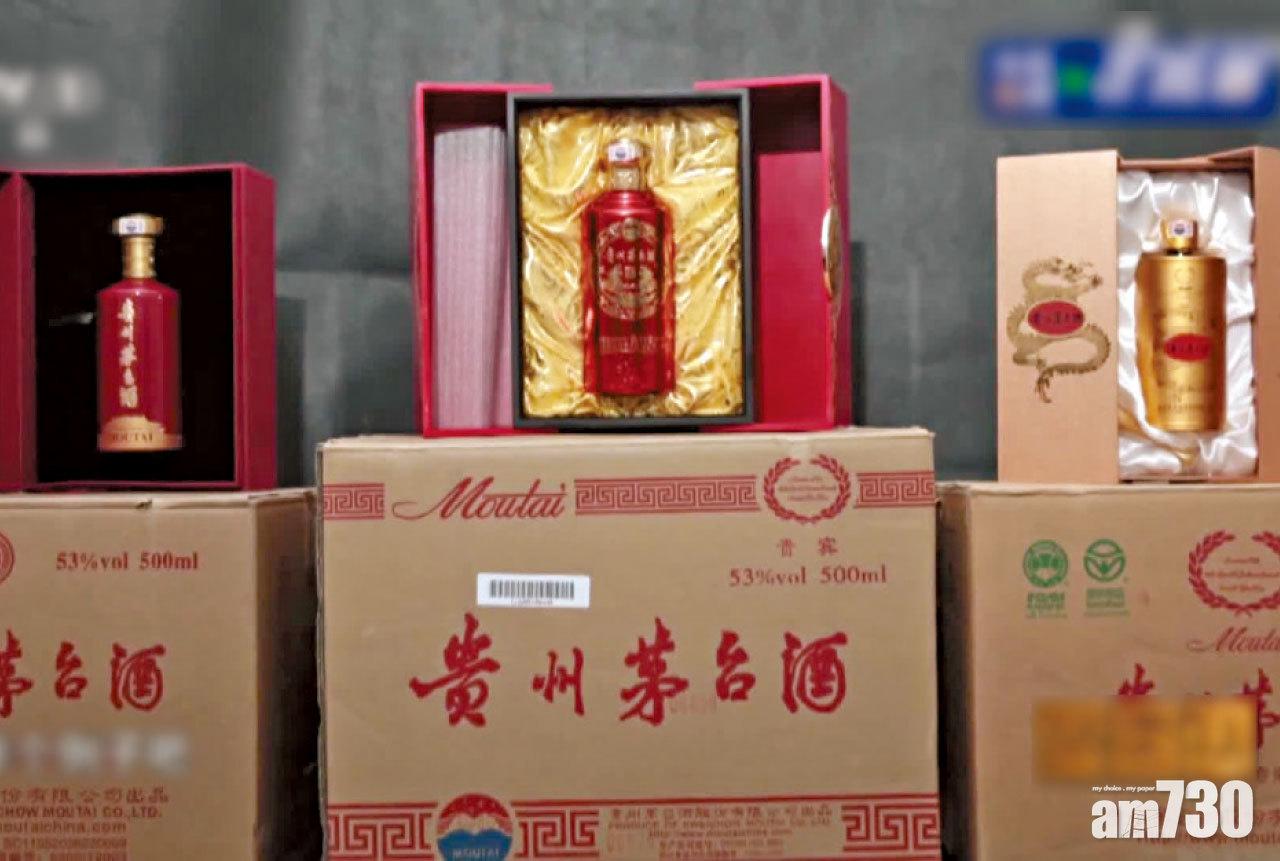孫力軍收受的部分高檔茅台酒。(互聯網)