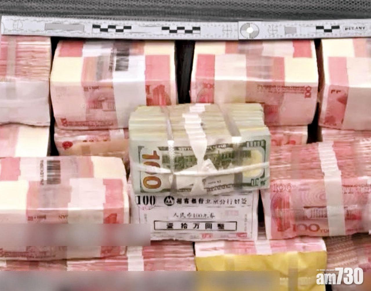 孫力軍收受的部分現金。(互聯網)