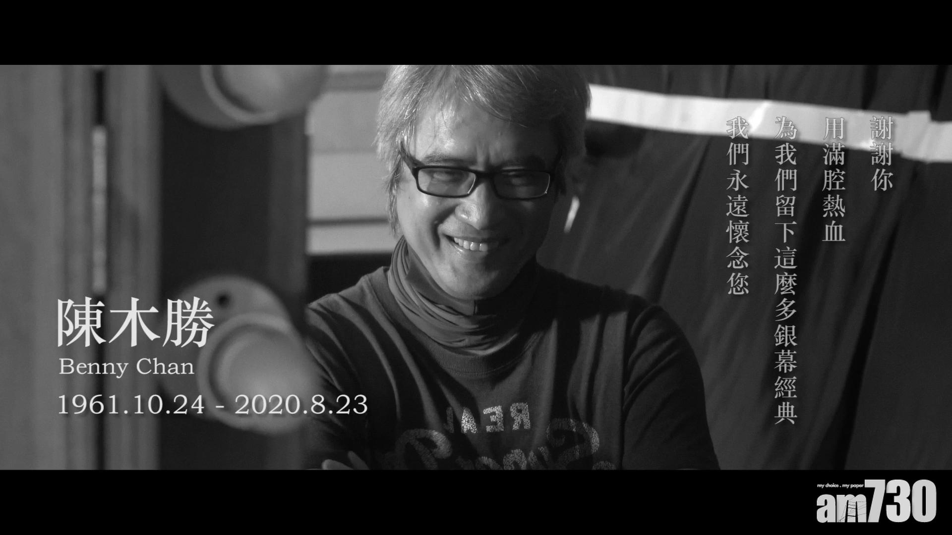 陳木勝的遺作《怒火》回應時代。