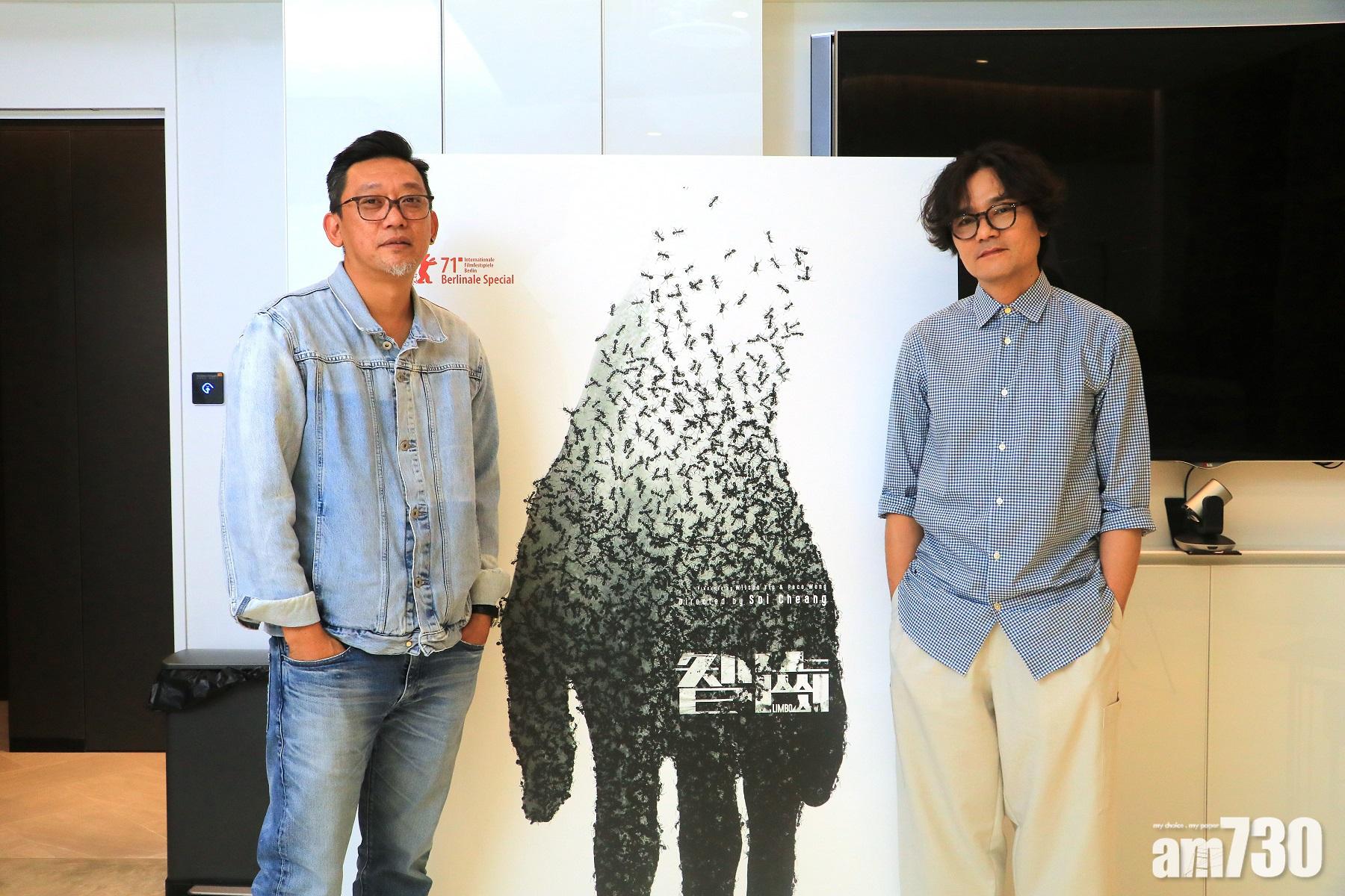 鄭保瑞執導、林家棟主演的《智齒》獲最佳電影。
