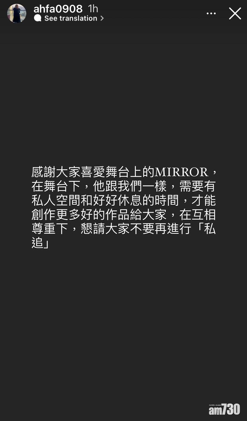 花姐亦有作出回應。