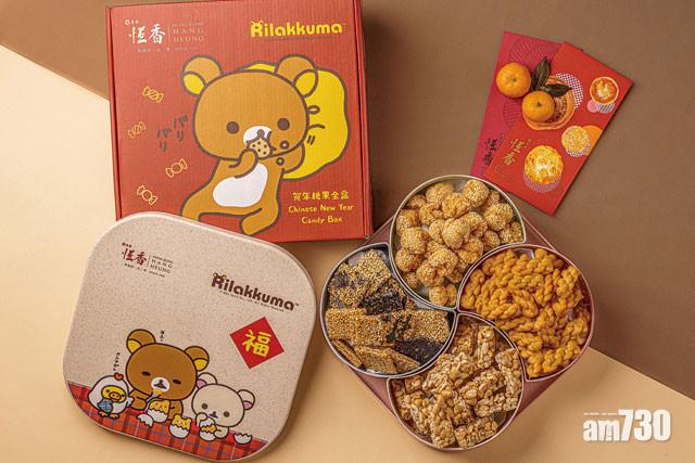 恆香x輕鬆小熊糖果全盒 ($198)