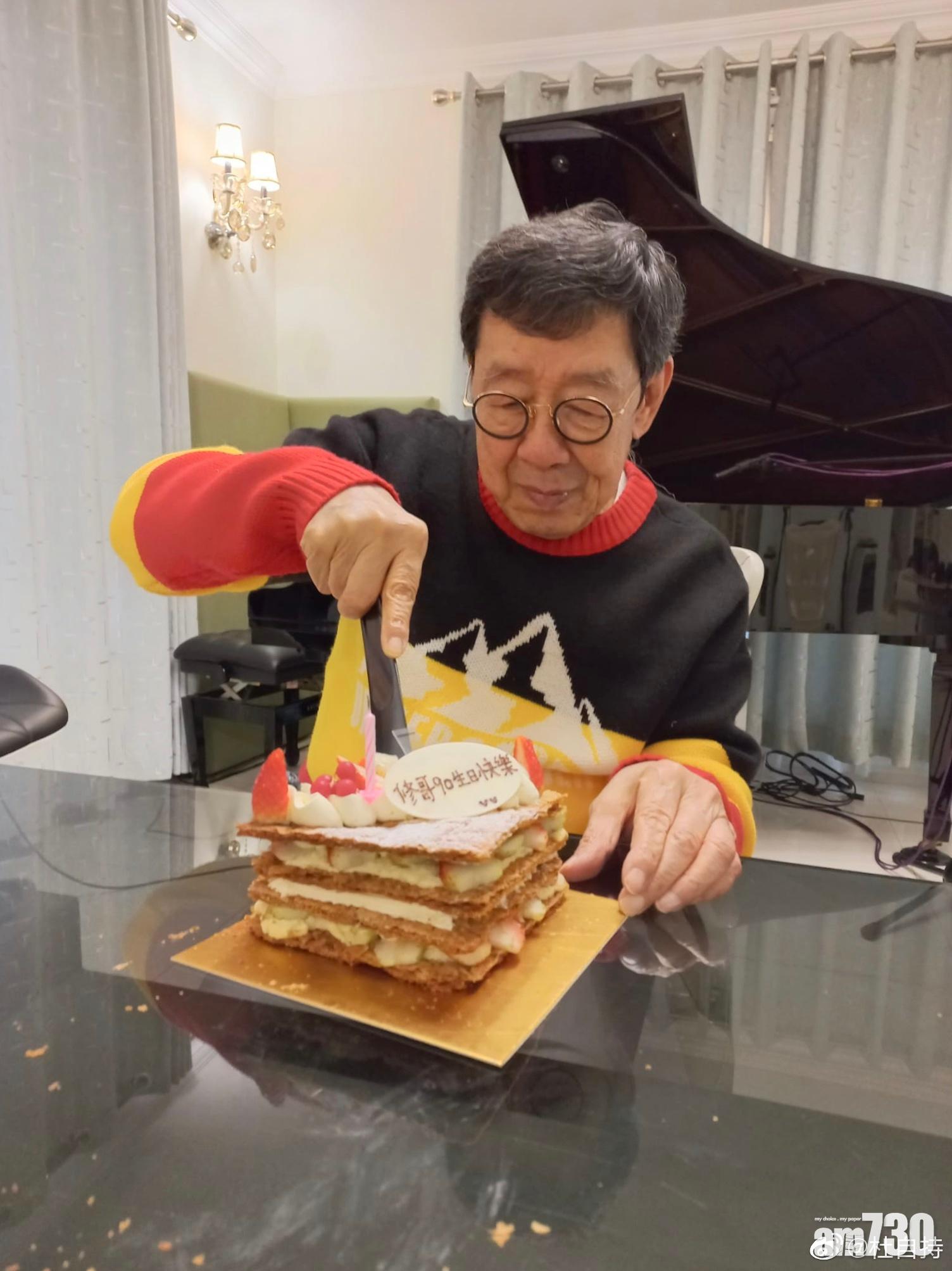 生日快樂!