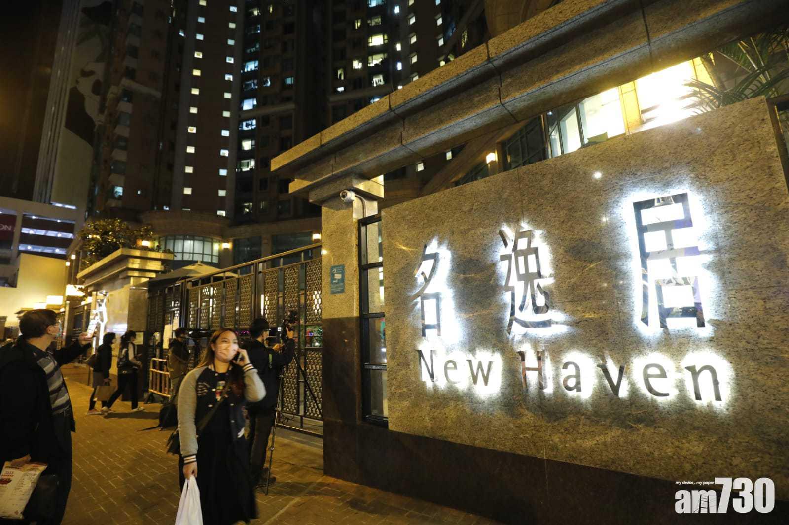 名逸居第一座晚上7時起「封區」強制檢測。(林俊源攝)