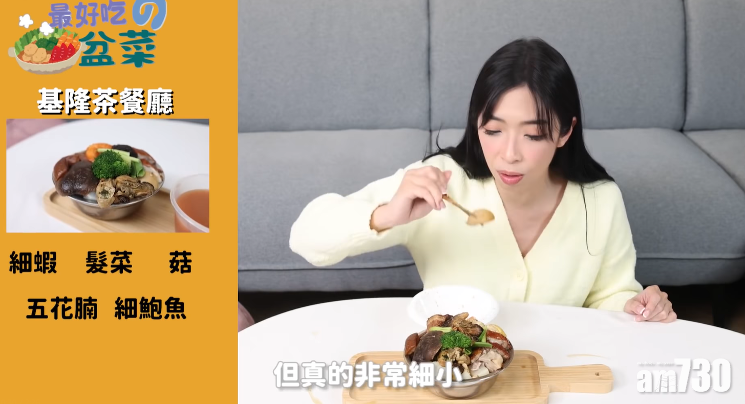 雪姨劣評茶餐廳質素。