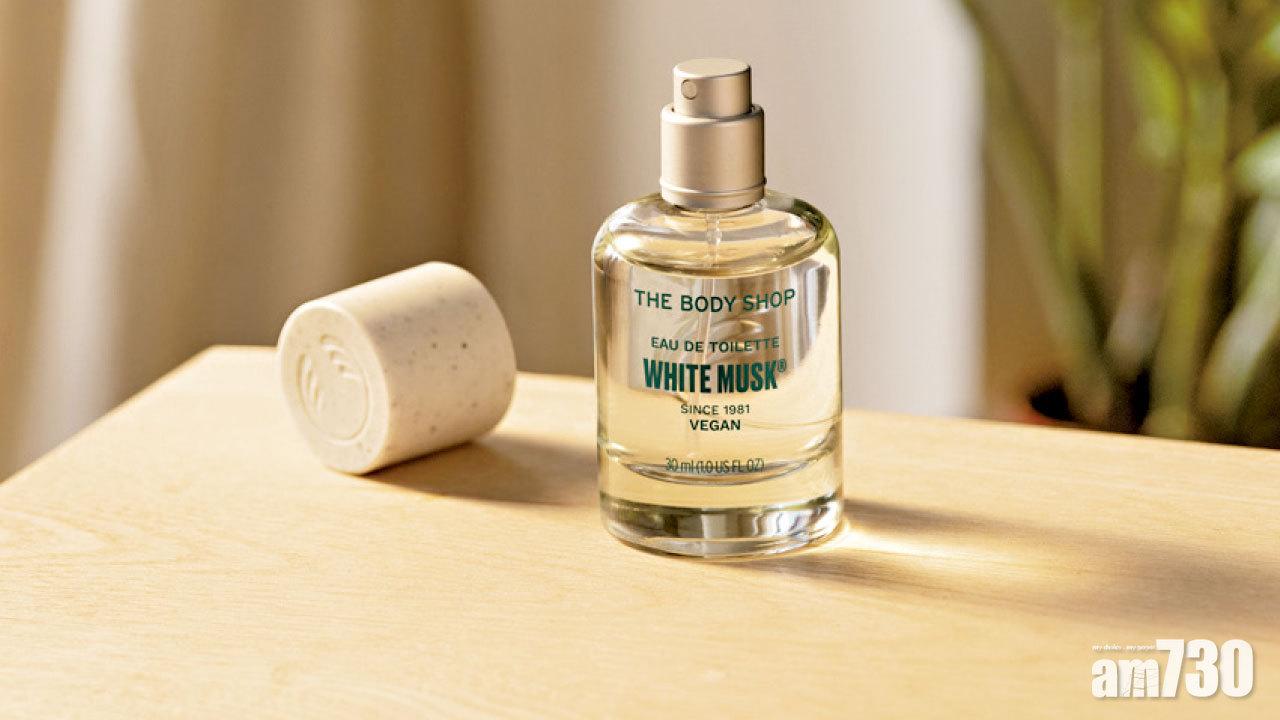 The Body Shop皇牌WHITE MUSK®香氛