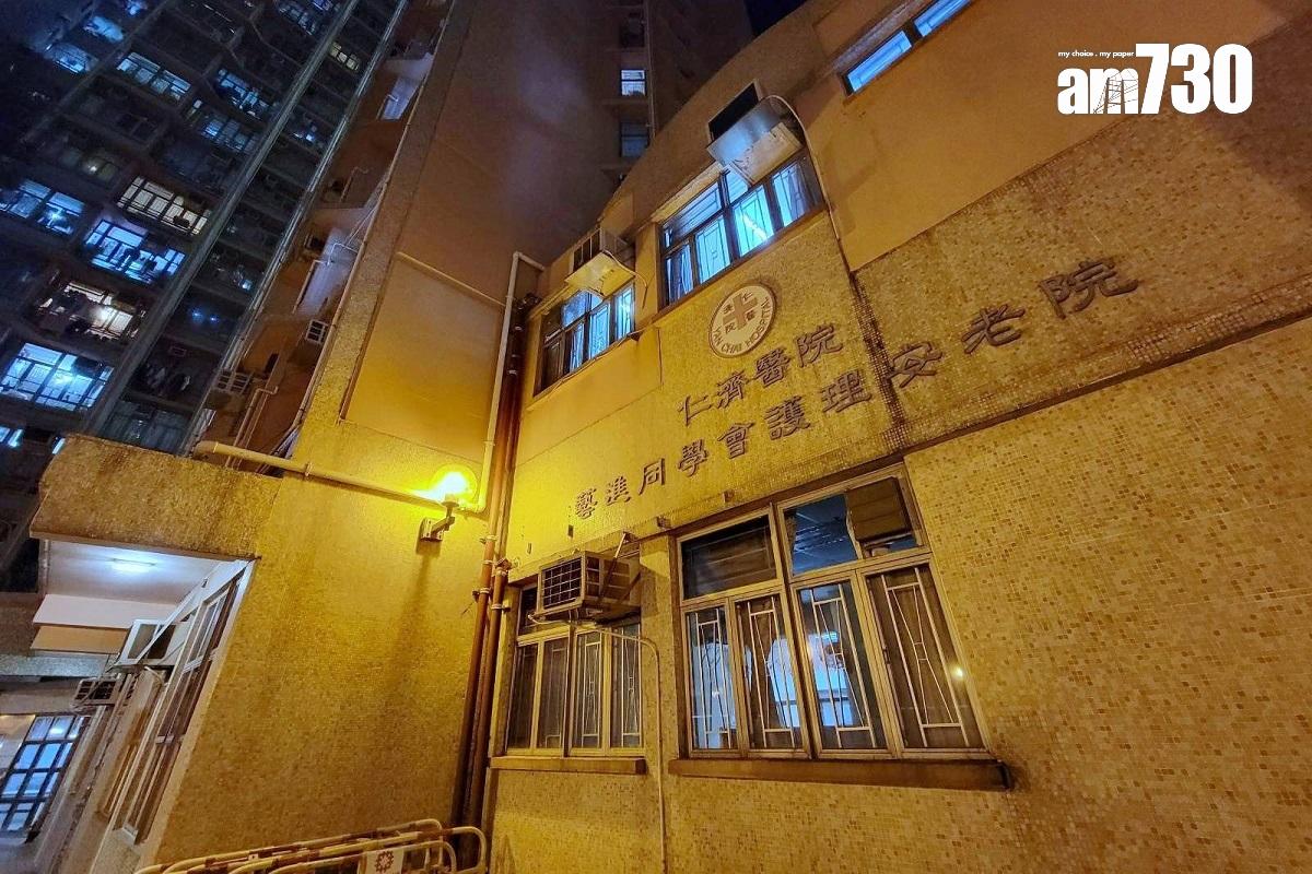 仁濟醫院藝進同學會護理安老院今日呈報兩宗院友陽性個案。(資料圖片/鍾式明攝)