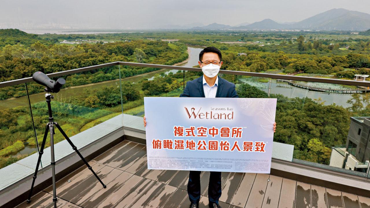 Wetland Seasons Bay 第3期設空中會所俯瞰濕地公園 Am730