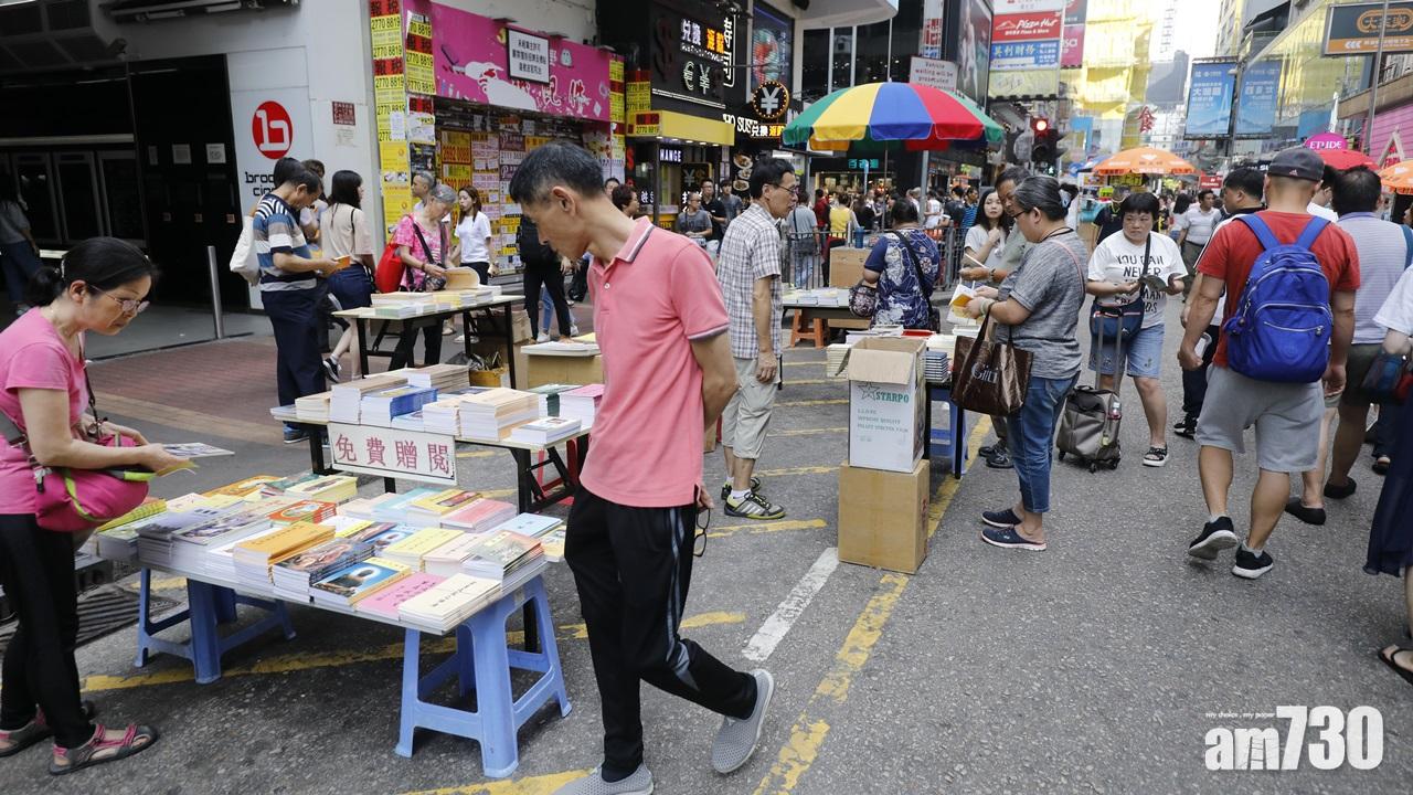 西洋菜南街行人專用區在下月4日終止 Am730