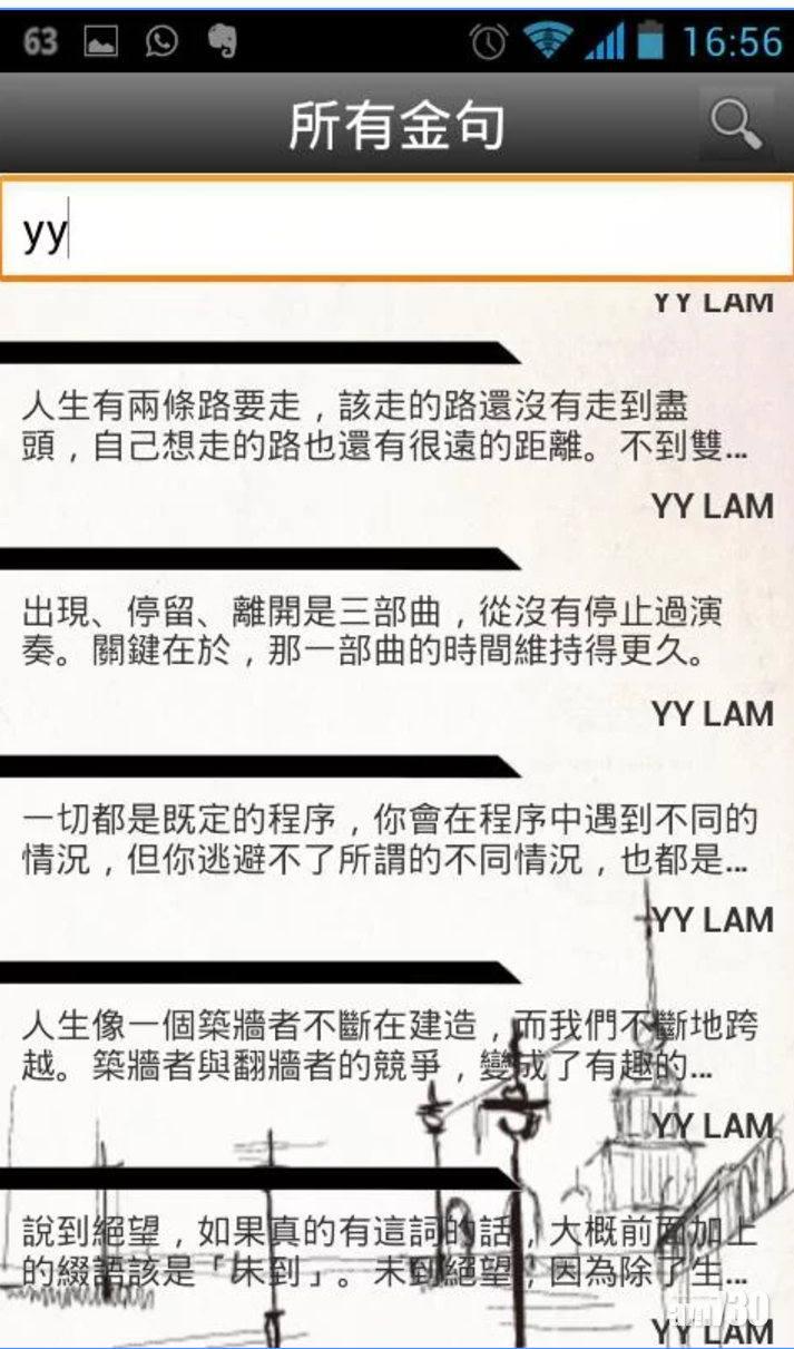 名言省人心y S Wise Quotes Am730
