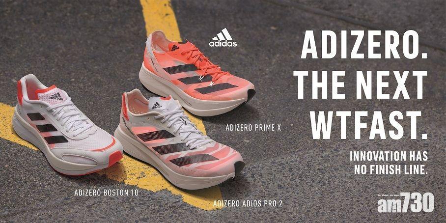 boiler solar Endurance adidas adizero adios 2 boost - ppet.org