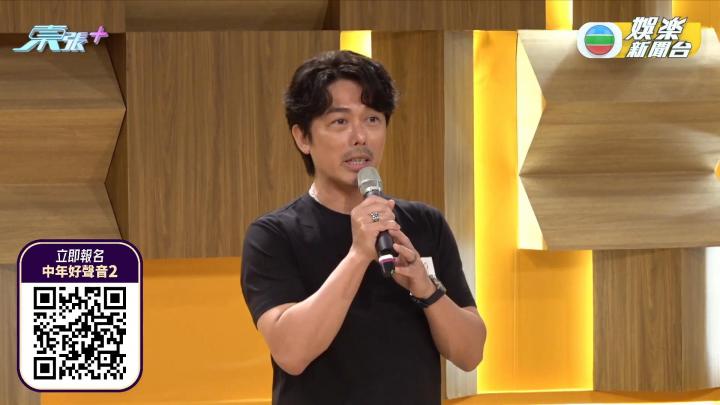 中年好聲音2｜鄭梓浩再戰樂壇 海選一鳴驚人已獲網民洗版支持