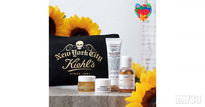 慶祝國際護士節　Kiehl's向香港護士協會送贈打氣護膚包